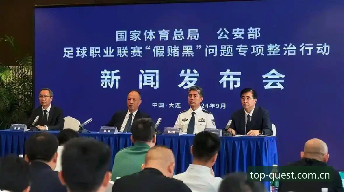 足协禁足名单vs行业反腐力度：从问鼎娱乐平台看中国足球的净化之路