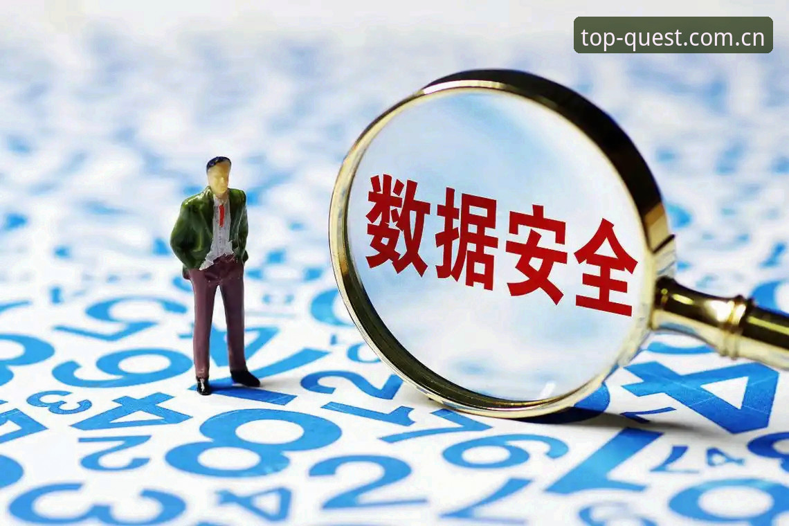 问鼎娱乐数据安全安全吗 问鼎娱乐数据安全深度解析:6个关键维度保障用户隐私