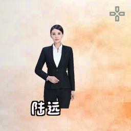 陆远